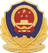 公安备案图标